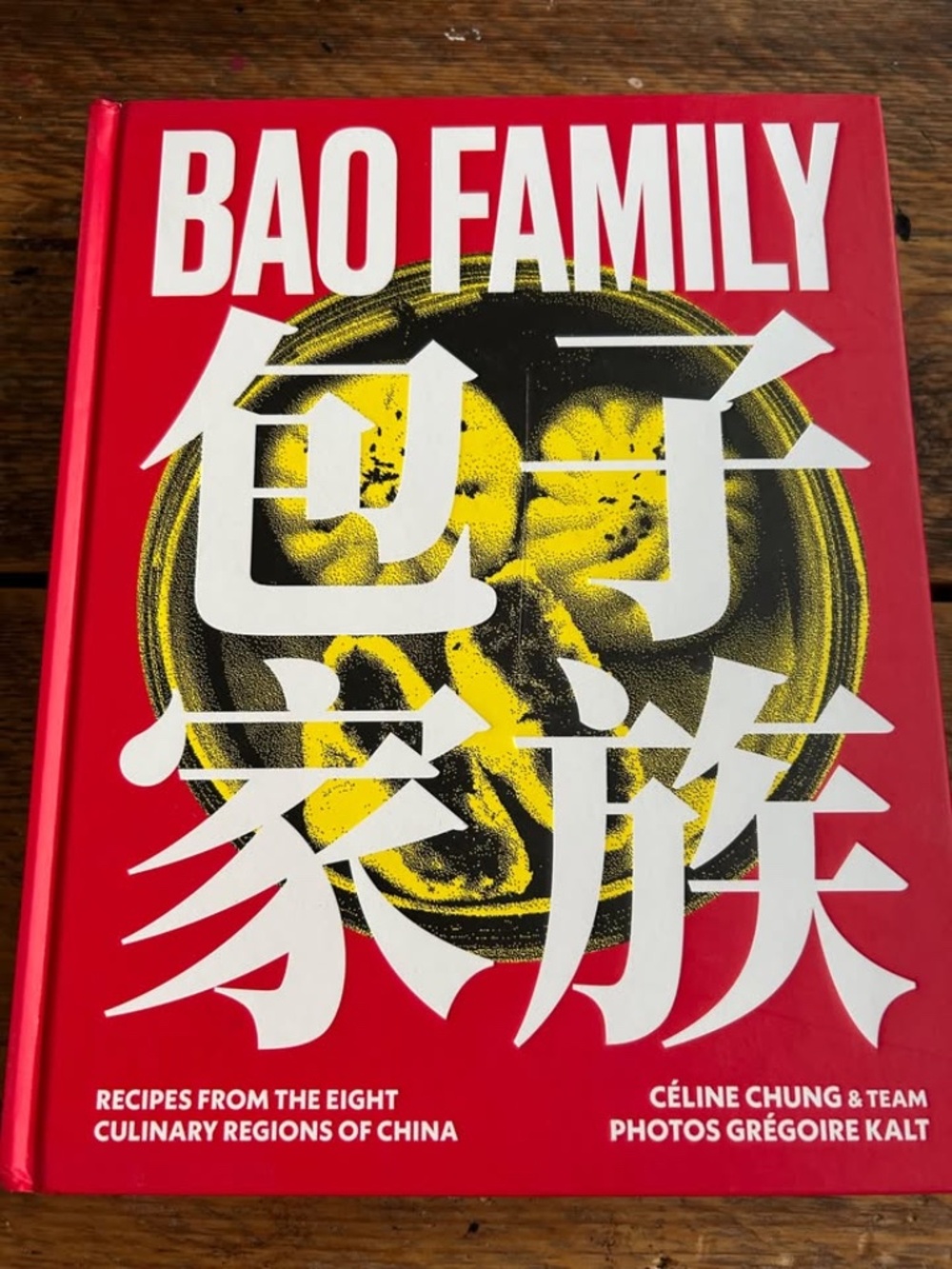 Bao Family - Chinese Cookbook